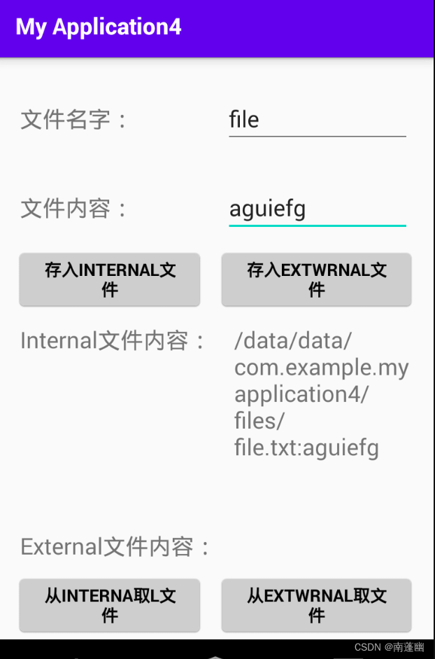 android 读取外部存储txt_java_02