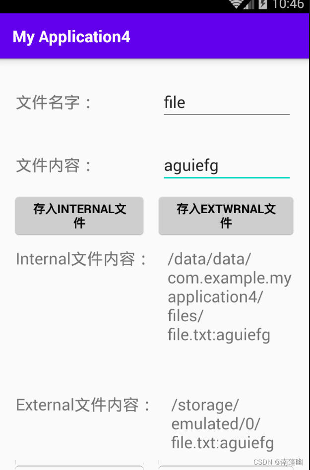 android 读取外部存储txt_Text_03