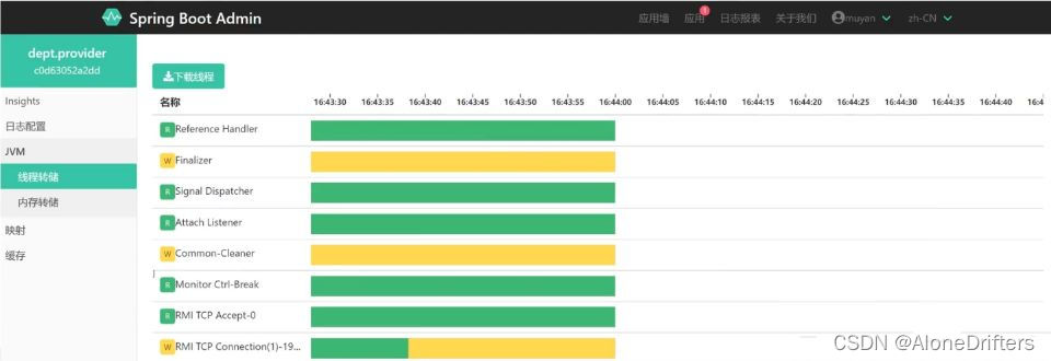 springboot nacos 配置 用户名密码_SpringBootAdmin_07