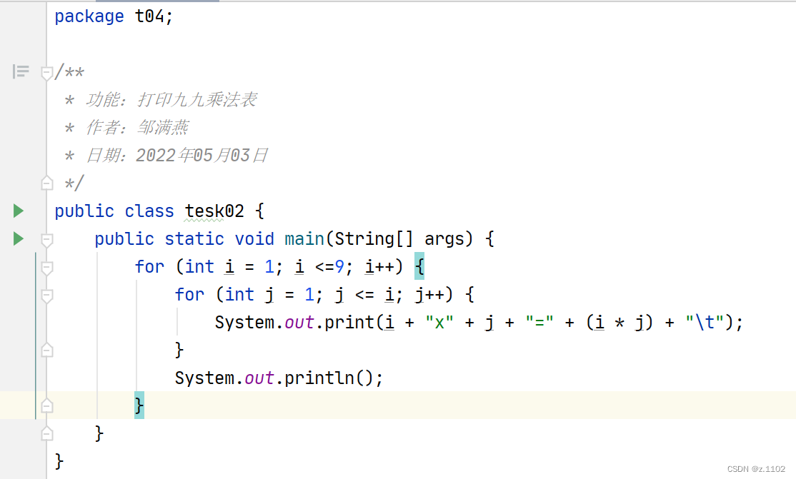 java for循环根据条件删除_java for循环根据条件删除