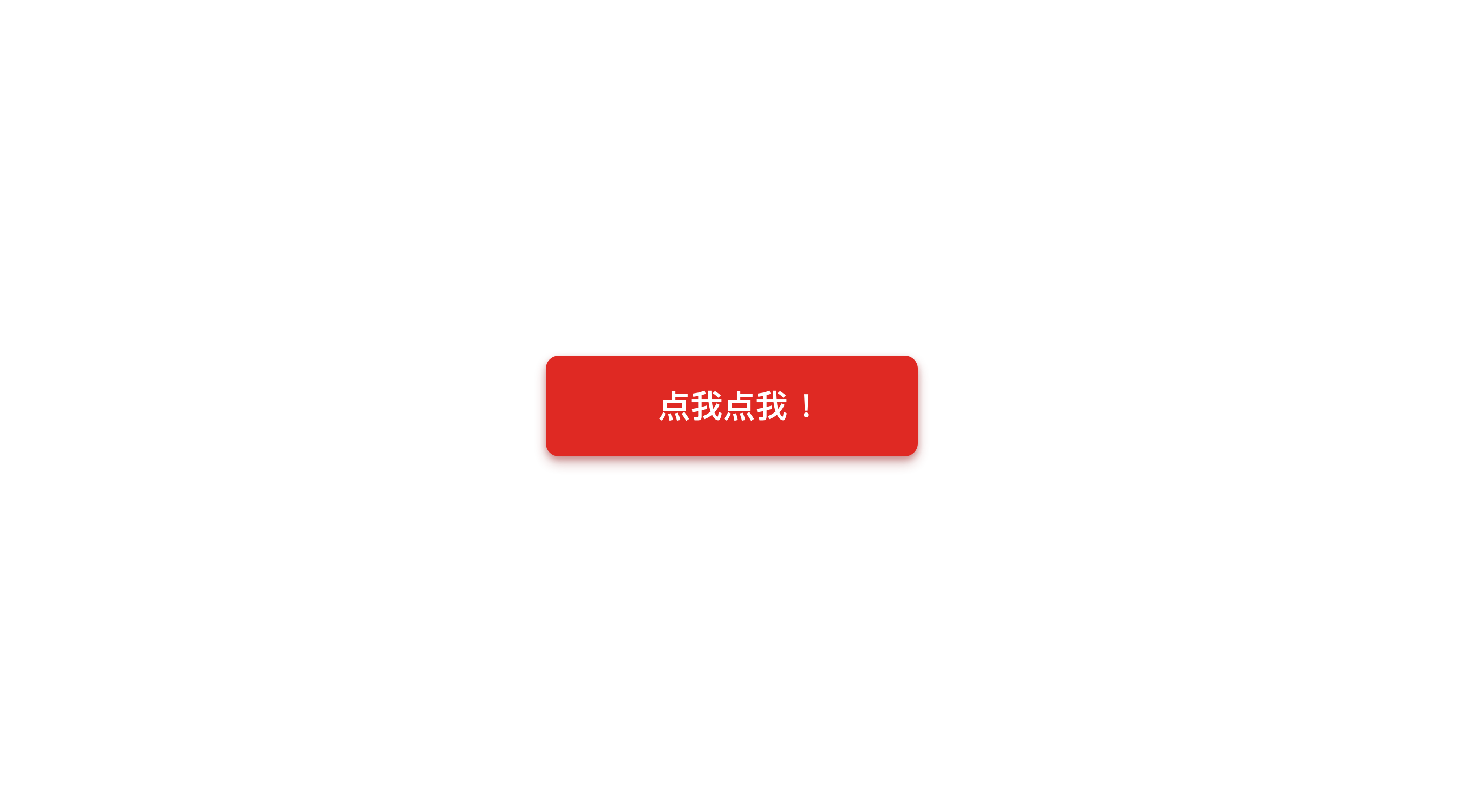 ios 取消按钮的点击_App_02