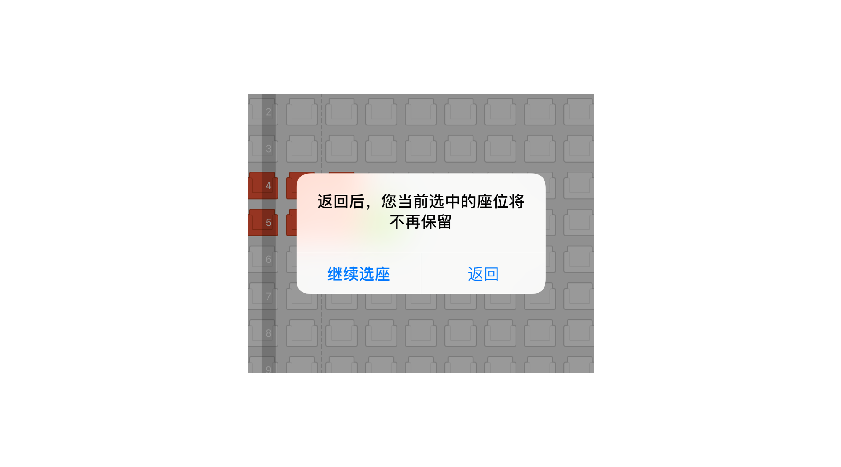 ios 取消按钮的点击_Web_09