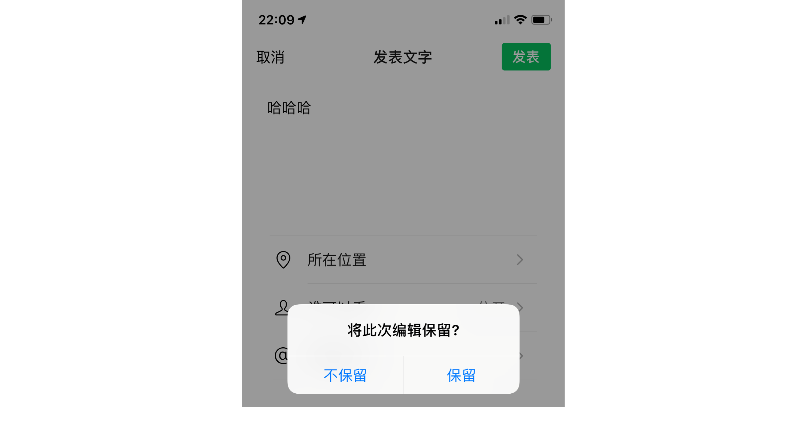 ios 取消按钮的点击_ios 取消按钮的点击_15