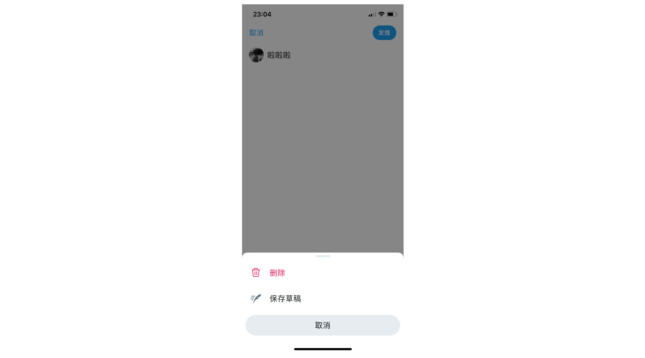 ios 取消按钮的点击_ios 取消按钮的点击_17