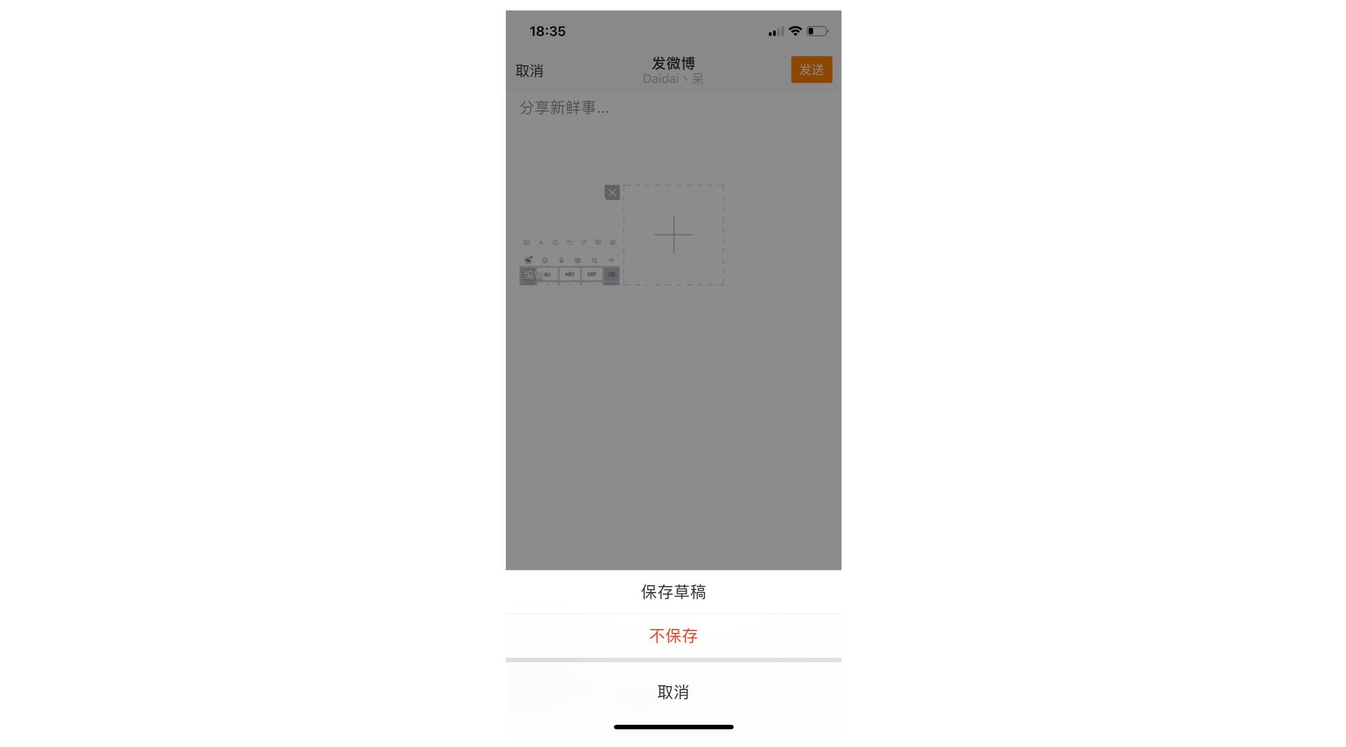 ios 取消按钮的点击_ios 取消按钮的点击_18