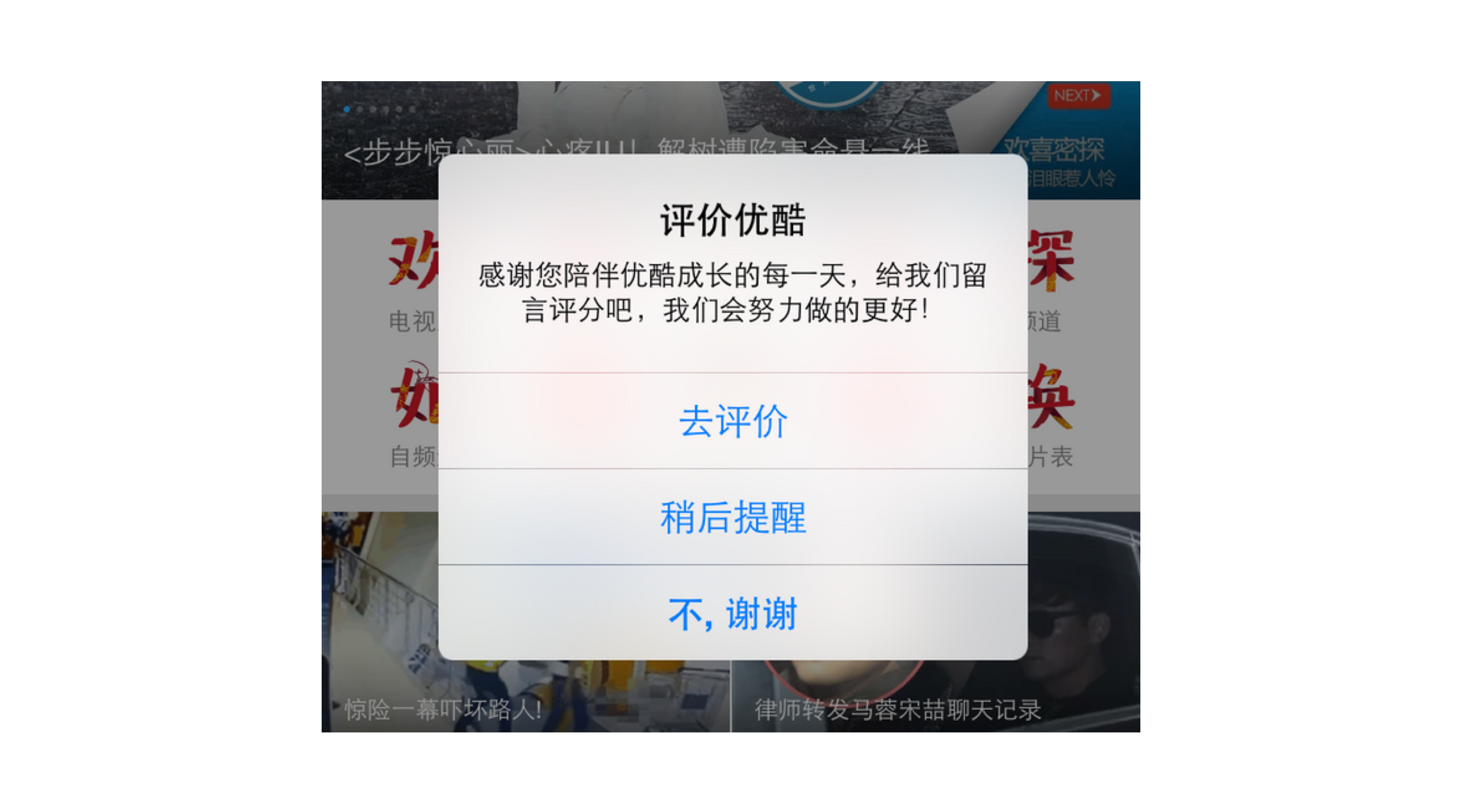 ios 取消按钮的点击_Web_22