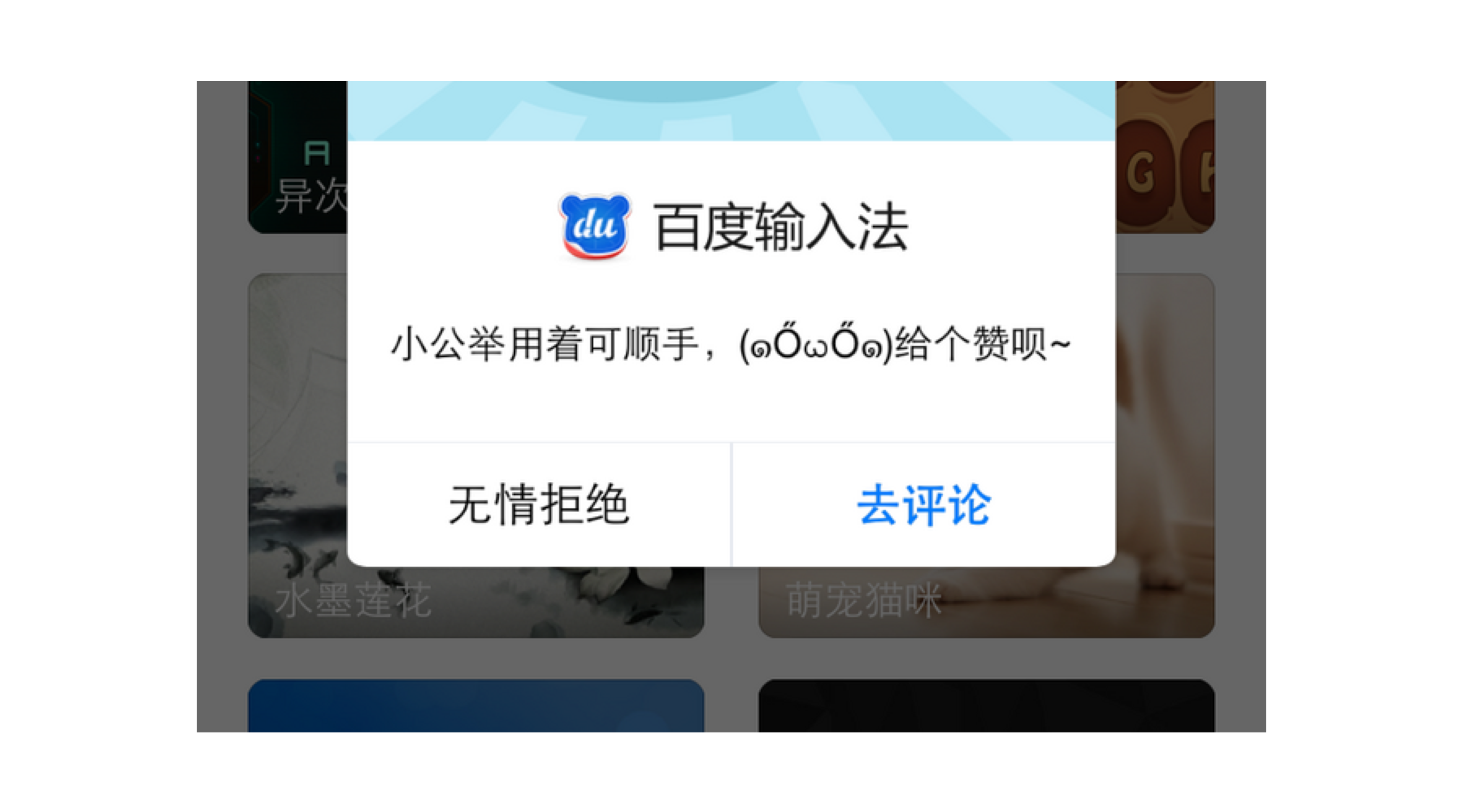 ios 取消按钮的点击_ios 取消按钮的点击_24