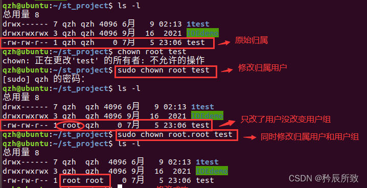 嵌入式Linux系统BSP层架构_Linux 命令_22