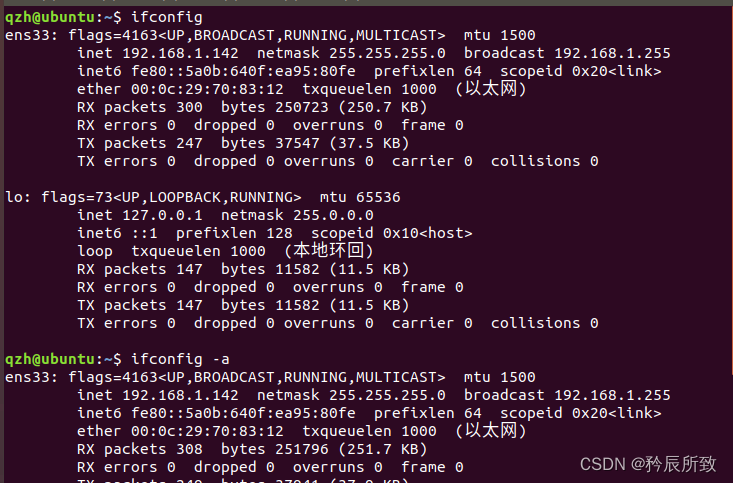 嵌入式Linux系统BSP层架构_linux_30