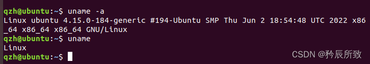 嵌入式Linux系统BSP层架构_Shell_35