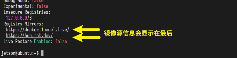 Docker更换镜像源（附国内可用镜像源地址）_docker