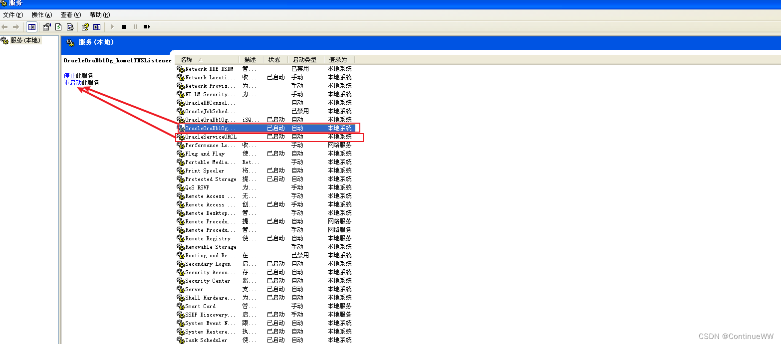 虚拟机连不上 dockerhub_sql_02