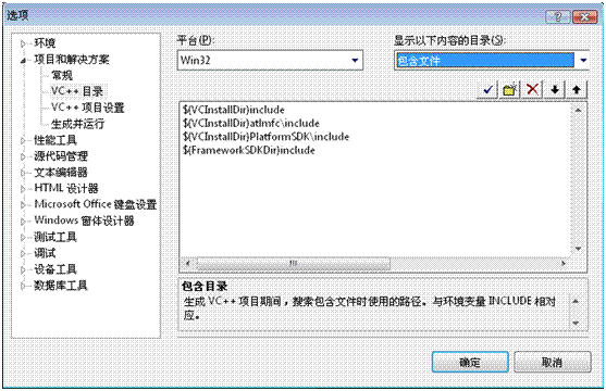 vs2022 Android NDK升级_头文件_02