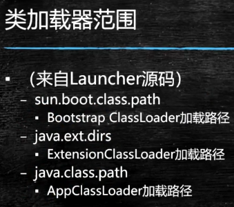 只有class没有java_编程语言_06