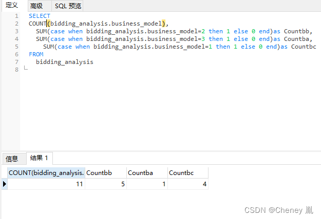 sql server查询只查询字段的长度_其他_02