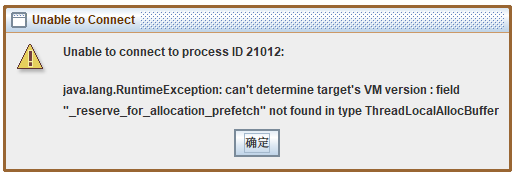 如何使用java visualVM查看内存快照_JVM_12