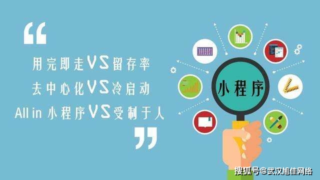 ios微信小程序独立窗口_公众号