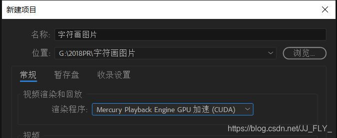 使用GPU 加速open3d_经验分享