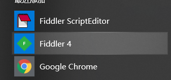 fiddler 可以抓ios吗_wireshark_13