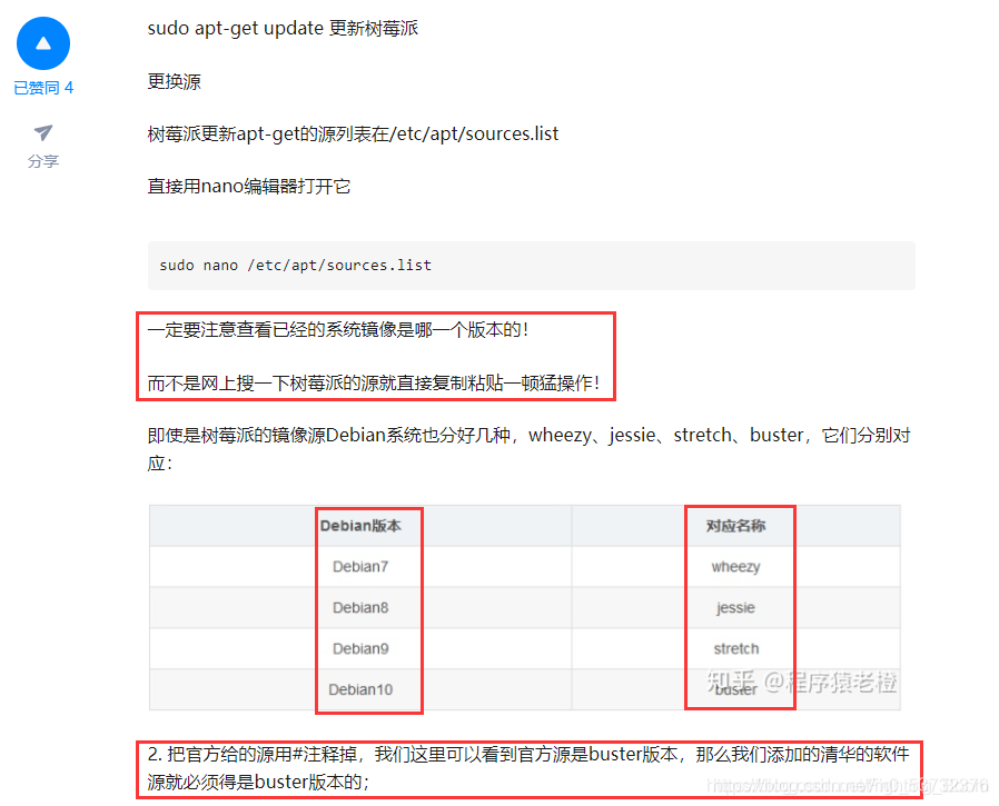 清华镜像下载torch的gpu版本_清华镜像下载torch的gpu版本