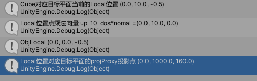 unity投影有锯齿_unity_07