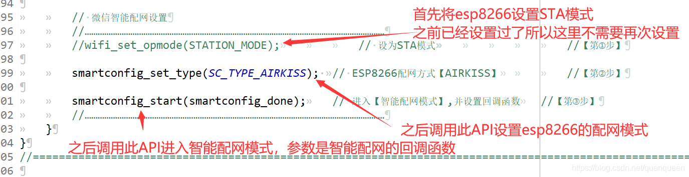 8266如何监控与WIF的连接是否断开_DNS_12