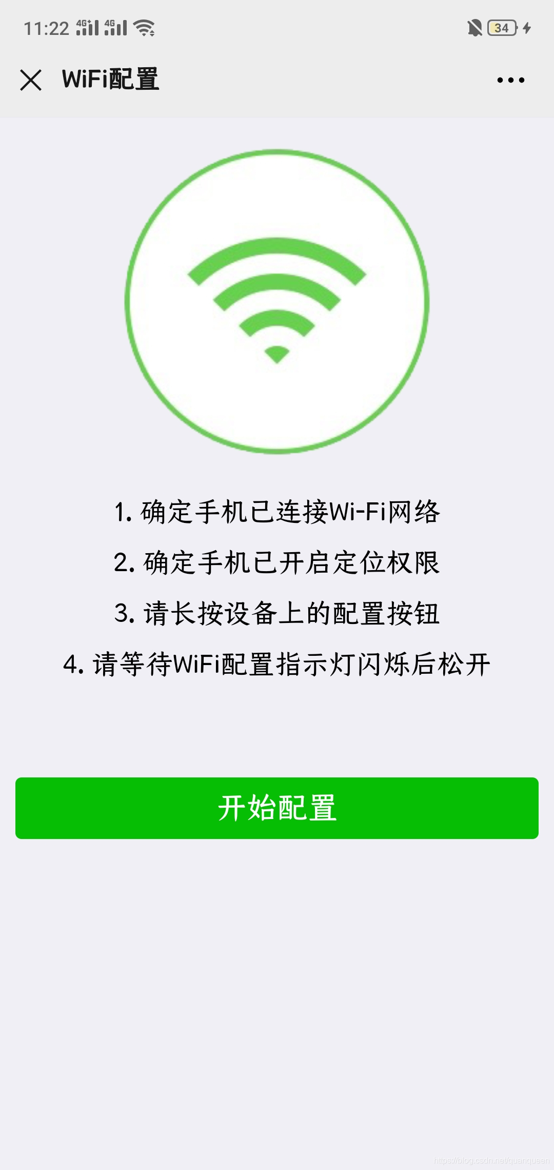 8266如何监控与WIF的连接是否断开_DNS_18