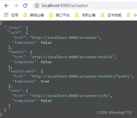 spring actuator health_java_17