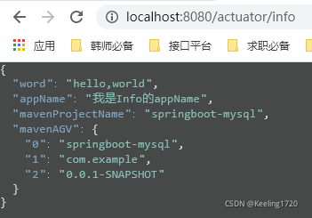 spring actuator health_Endpoint_21