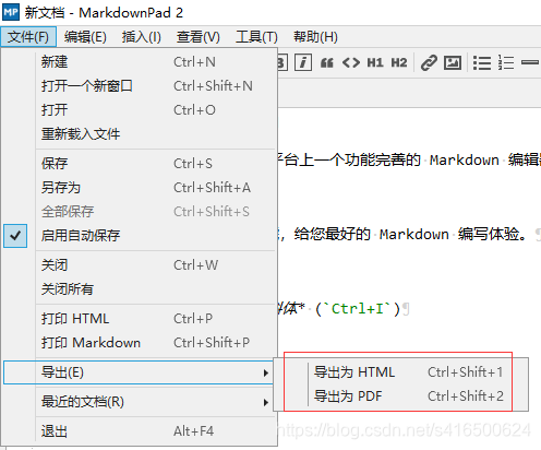 平板里使用哪个编辑器编javascript_visual studio code_04