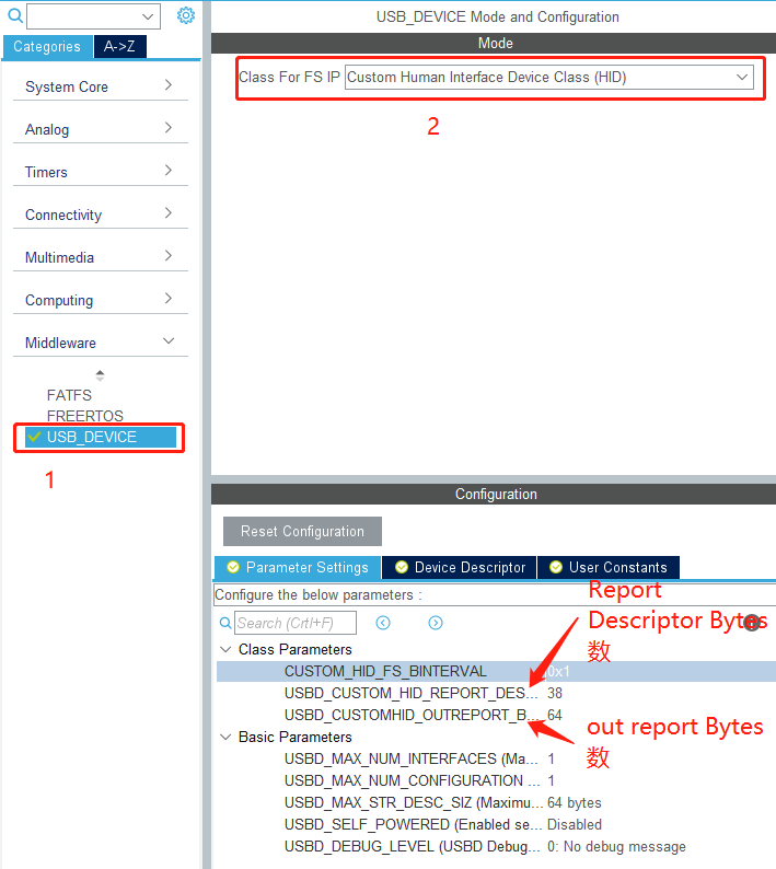 STM32CubeMX 复合 usb hid_DM_02