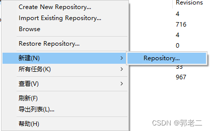 svn 仓库搭建_右键_03