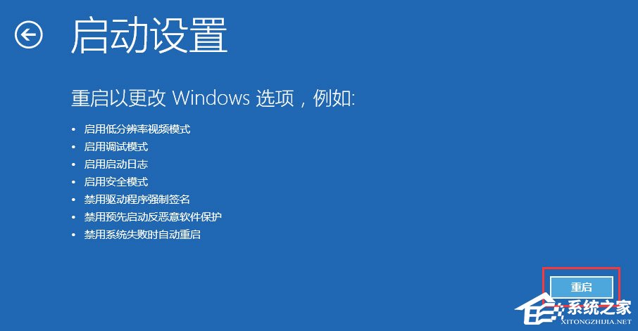 windows以重启了你的gpu_用户即将一分钟后关闭计算机_05