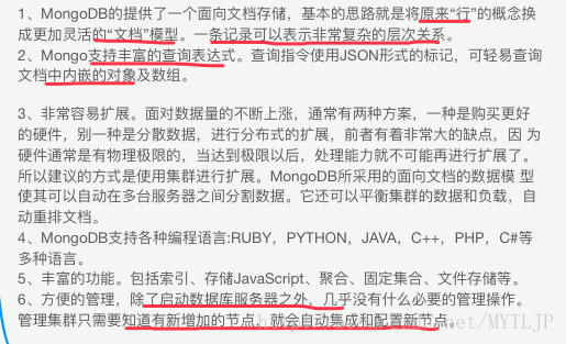 mac连接本地mysql数据库_mongodb终端操作_02