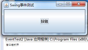 java swing 双击事件_自动生成_04