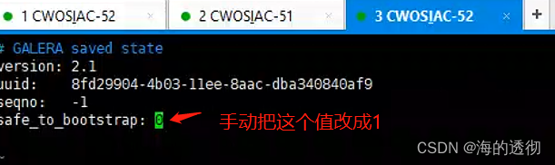 断电后mysql服务无法启动_数据库_02