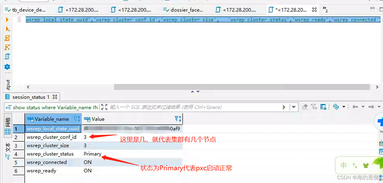 断电后mysql服务无法启动_mysql_04