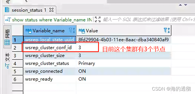 断电后mysql服务无法启动_mysql_06