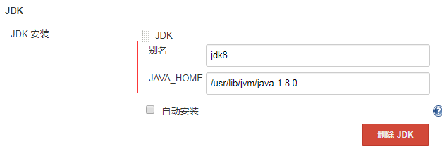 jenkins 前端部署新增前端依赖_git_02