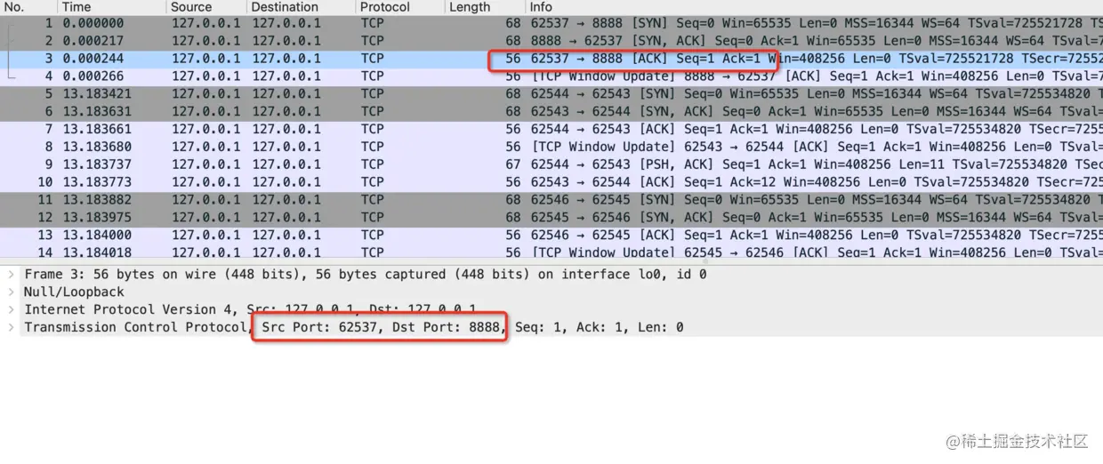 java tcp 服务 接受数据_网络_08