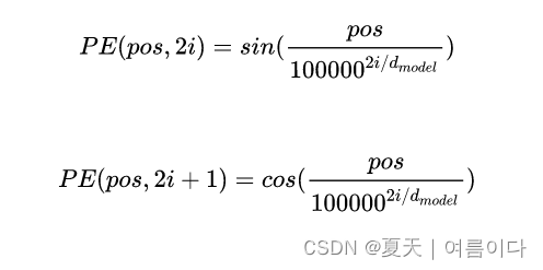 cnn中如何使用位置编码_cnn中如何使用位置编码_02