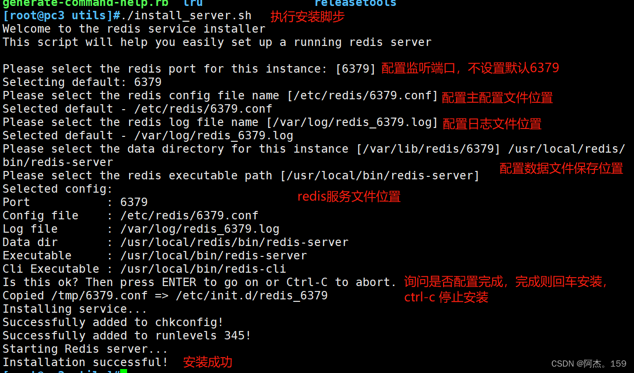 redis如何整体将db0的数据迁移到db1_Redis