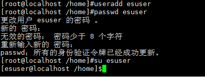 es服务 linux 后台启动_es服务 linux 后台启动_04