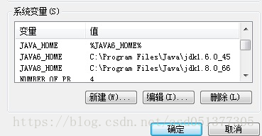 下载了多个java版本如何查看_java_02