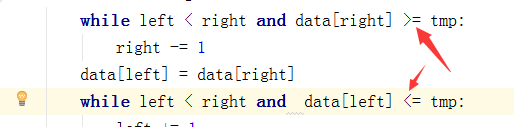 python 写的算法怎么发布调用_数据结构与算法_22