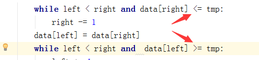 python 写的算法怎么发布调用_数据结构与算法_23