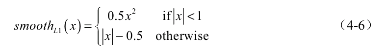 fasterrcnn训练过程_人工智能_13