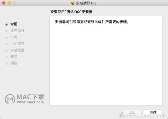 mac自带的mysql_App_09