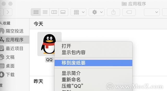 mac自带的mysql_应用程序_14