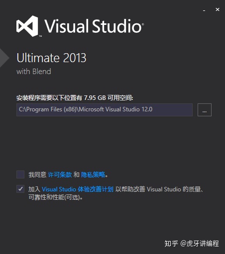 安装VS环境 Visual Studio xxx redistributable_电脑配置_03